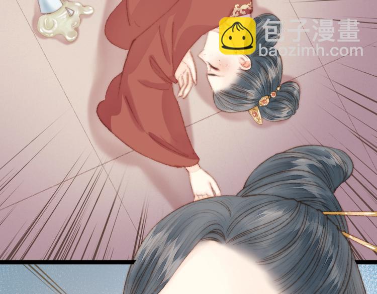 《妃爲九卿》-神醫小嬌妃 - 第32話 德才兼備(1/2) - 3