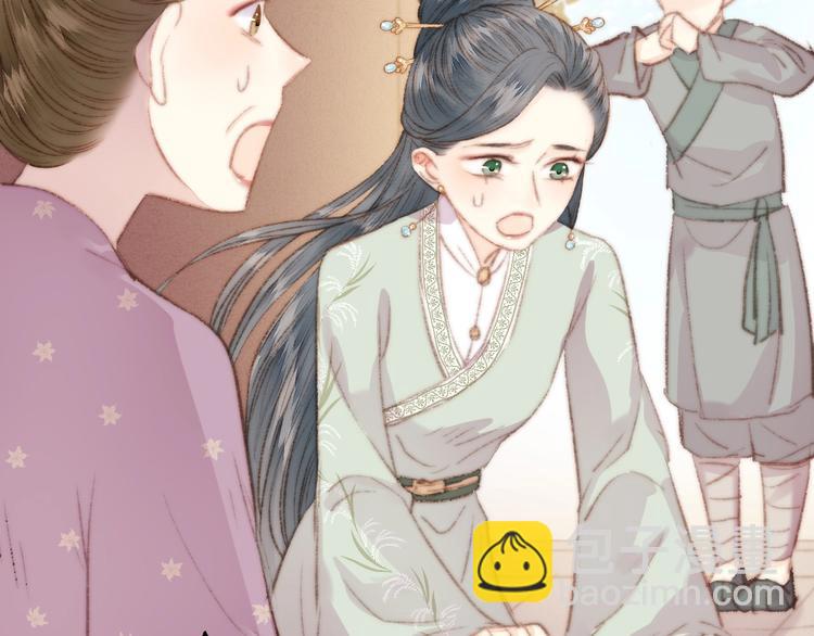 《妃爲九卿》-神醫小嬌妃 - 第32話 德才兼備(1/2) - 7