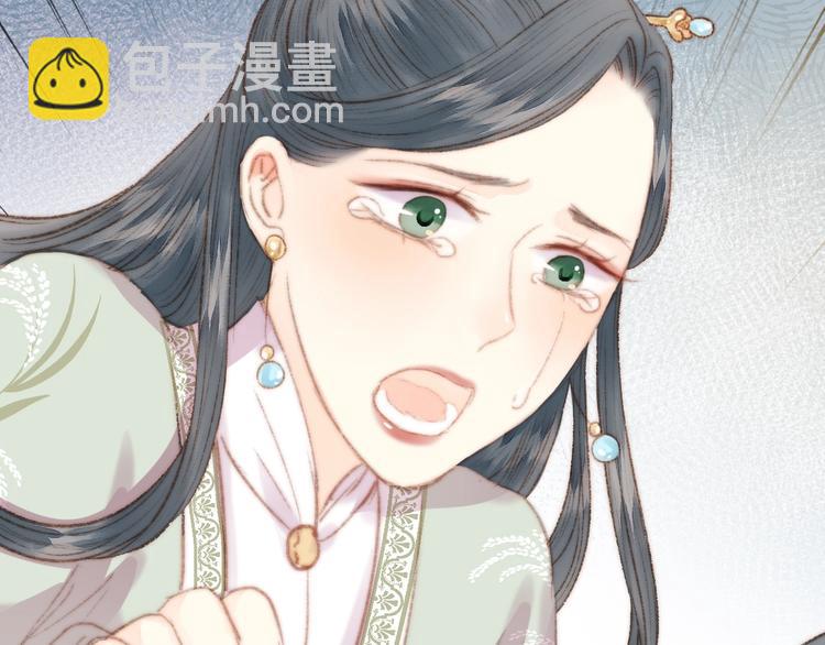 《妃爲九卿》-神醫小嬌妃 - 第32話 德才兼備(1/2) - 1