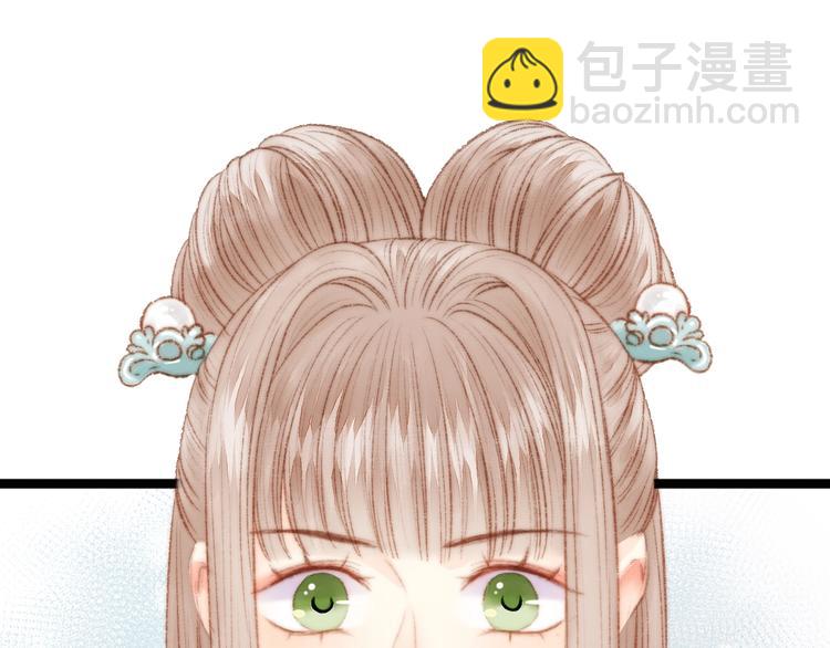 《妃爲九卿》-神醫小嬌妃 - 第32話 德才兼備(2/2) - 2