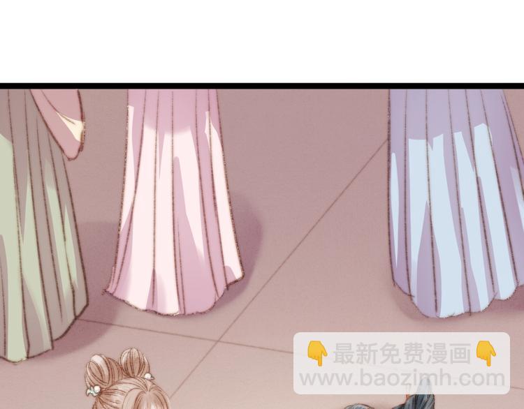 《妃爲九卿》-神醫小嬌妃 - 第32話 德才兼備(2/2) - 6