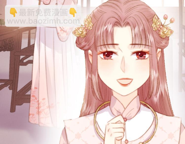 《妃爲九卿》-神醫小嬌妃 - 第32話 德才兼備(1/2) - 6