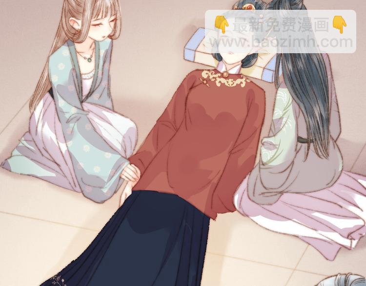 《妃爲九卿》-神醫小嬌妃 - 第32話 德才兼備(2/2) - 7