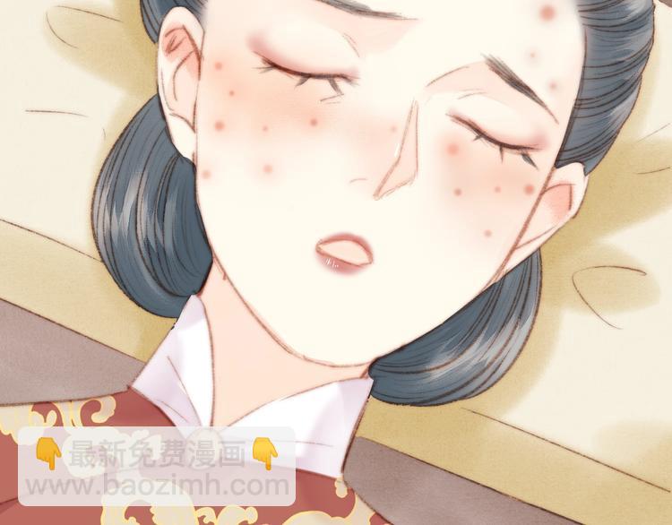 《妃爲九卿》-神醫小嬌妃 - 第32話 德才兼備(2/2) - 2