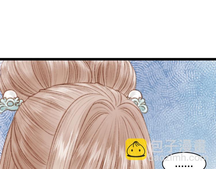 《妃爲九卿》-神醫小嬌妃 - 第32話 德才兼備(2/2) - 7