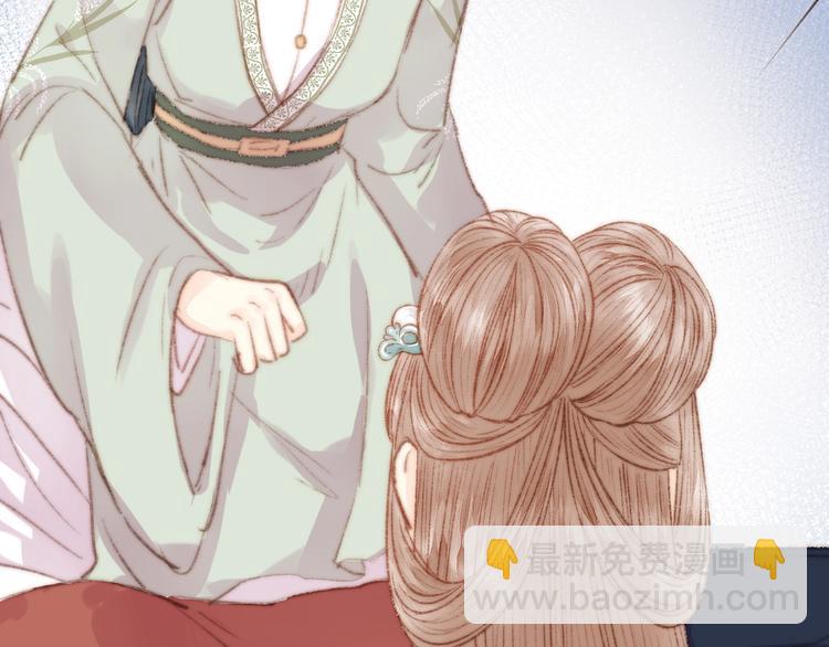 《妃爲九卿》-神醫小嬌妃 - 第32話 德才兼備(2/2) - 4