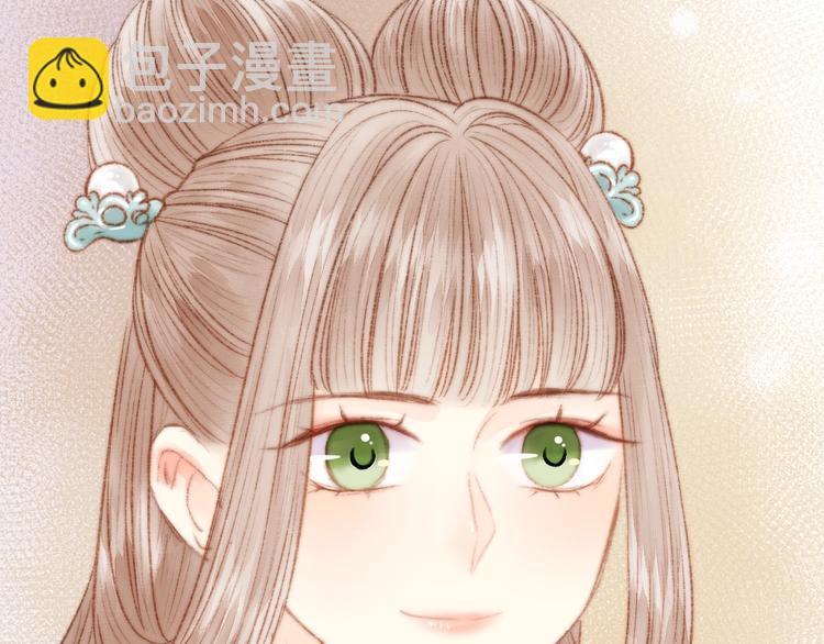 《妃爲九卿》-神醫小嬌妃 - 第32話 德才兼備(2/2) - 1