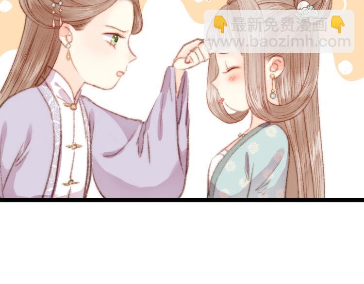 《妃爲九卿》-神醫小嬌妃 - 第34話 揚名京城(1/3) - 7