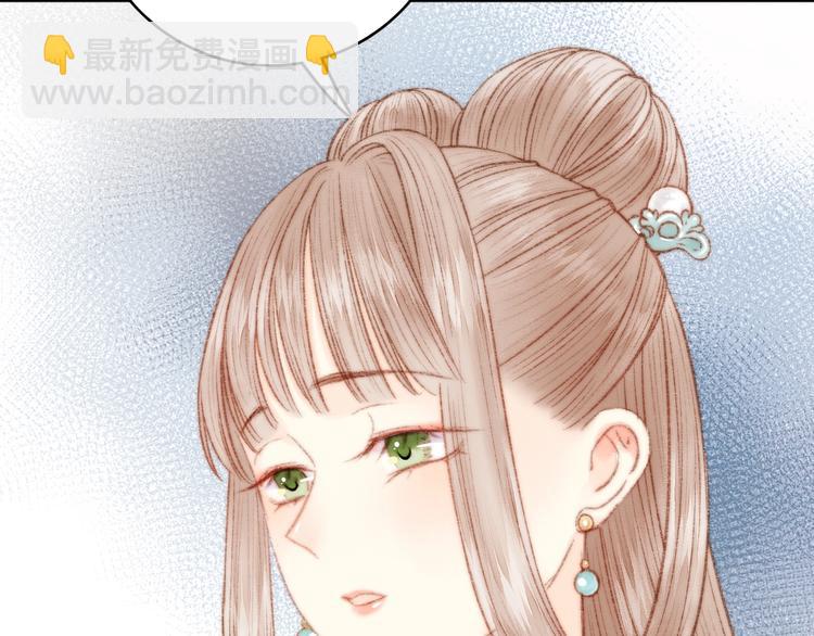 《妃爲九卿》-神醫小嬌妃 - 第34話 揚名京城(1/3) - 5