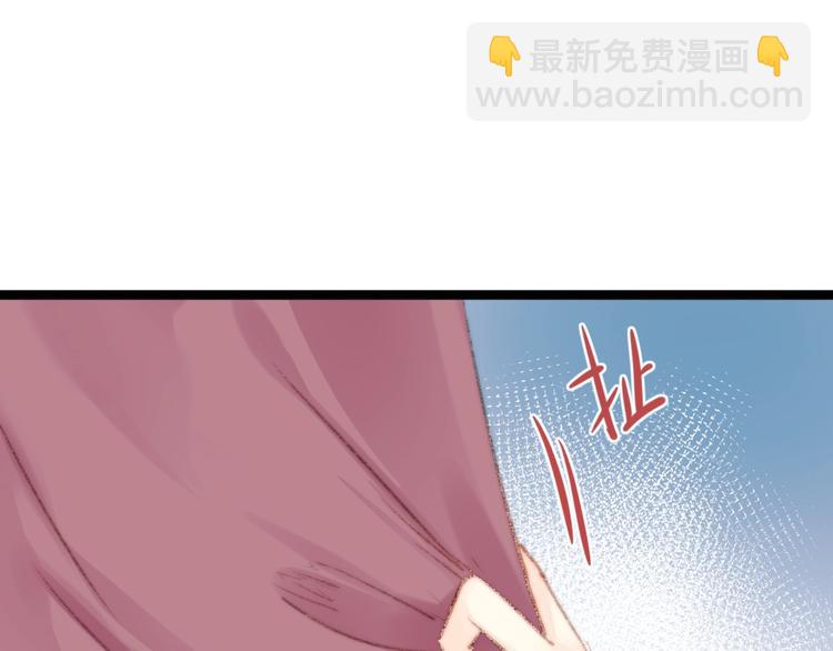 《妃爲九卿》-神醫小嬌妃 - 第34話 揚名京城(1/3) - 2