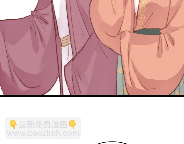 《妃爲九卿》-神醫小嬌妃 - 第34話 揚名京城(1/3) - 5