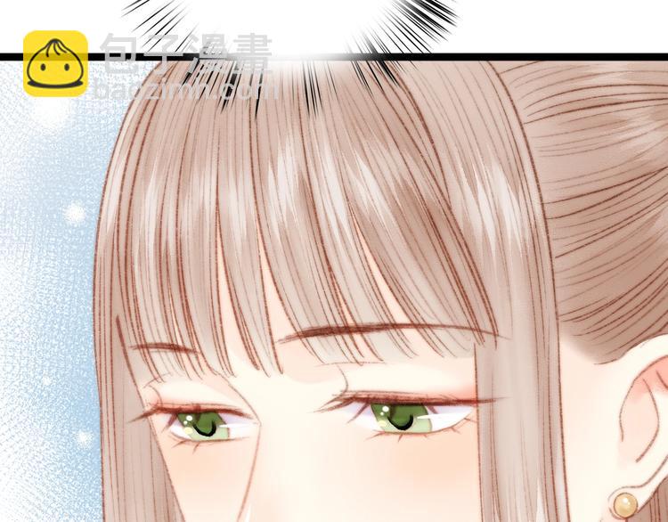 《妃爲九卿》-神醫小嬌妃 - 第34話 揚名京城(1/3) - 1