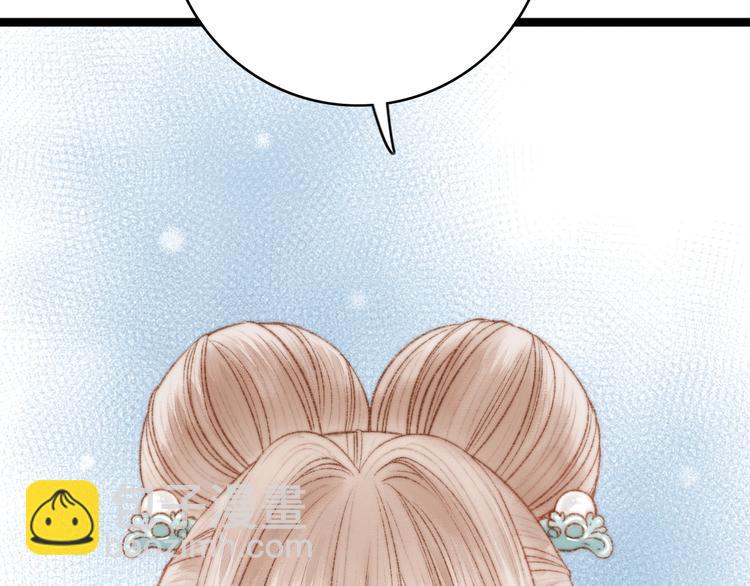 《妃爲九卿》-神醫小嬌妃 - 第34話 揚名京城(2/3) - 6