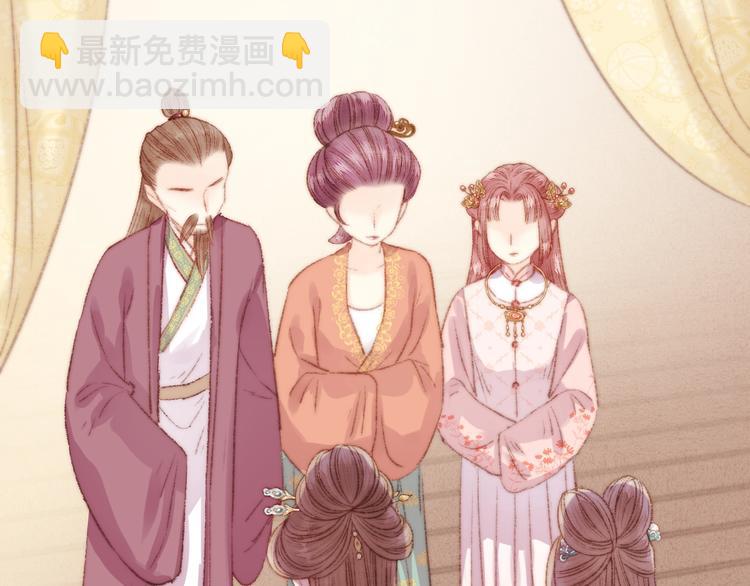 《妃爲九卿》-神醫小嬌妃 - 第34話 揚名京城(2/3) - 2