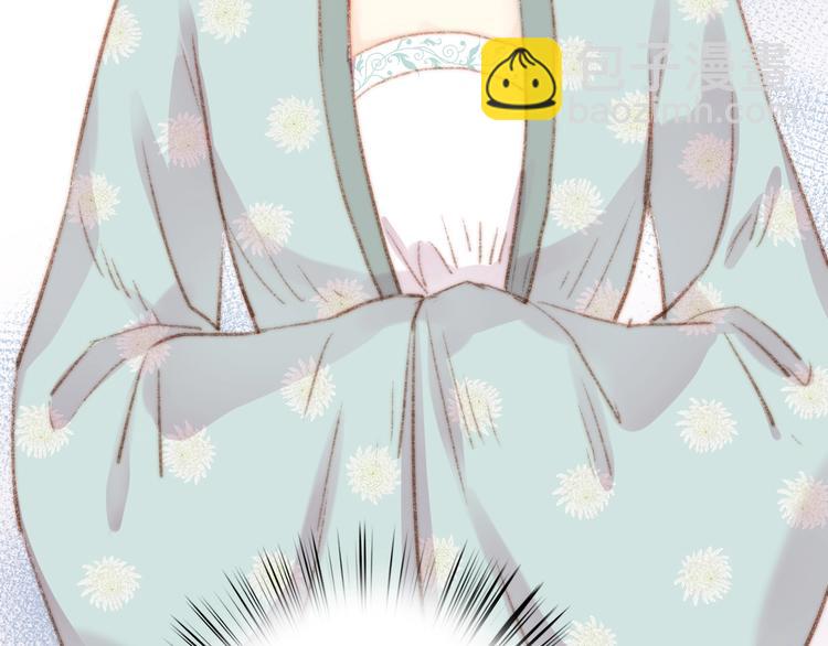 《妃爲九卿》-神醫小嬌妃 - 第34話 揚名京城(2/3) - 3