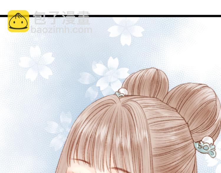 《妃爲九卿》-神醫小嬌妃 - 第34話 揚名京城(2/3) - 1