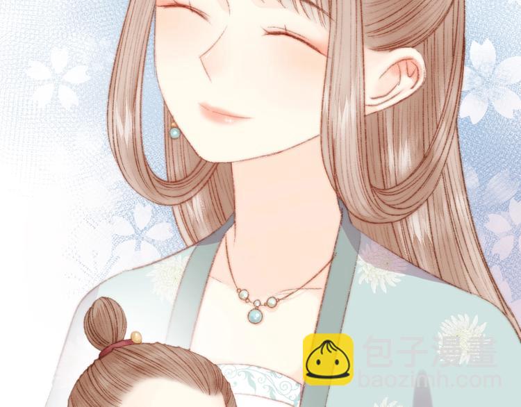 《妃爲九卿》-神醫小嬌妃 - 第34話 揚名京城(2/3) - 2