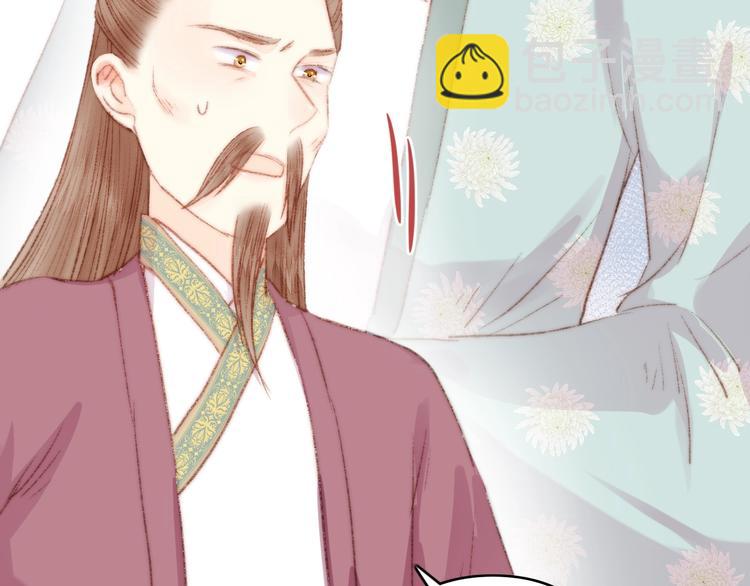 《妃爲九卿》-神醫小嬌妃 - 第34話 揚名京城(2/3) - 3