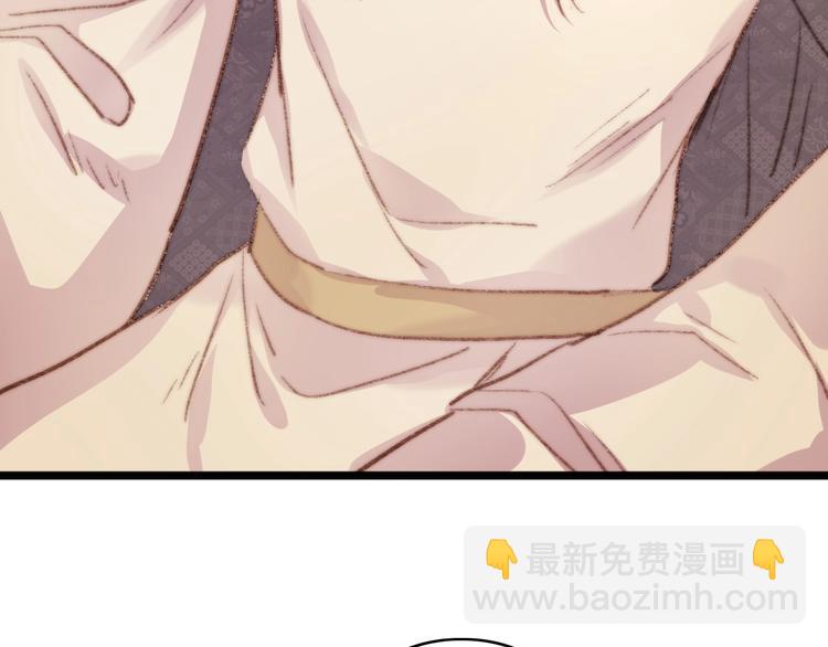 《妃爲九卿》-神醫小嬌妃 - 第34話 揚名京城(2/3) - 7