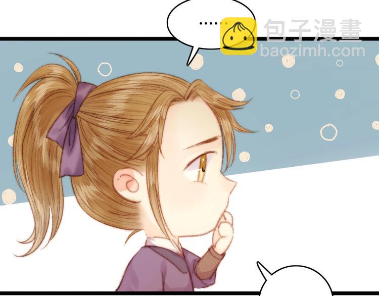 《妃爲九卿》-神醫小嬌妃 - 第34話 揚名京城(2/3) - 8