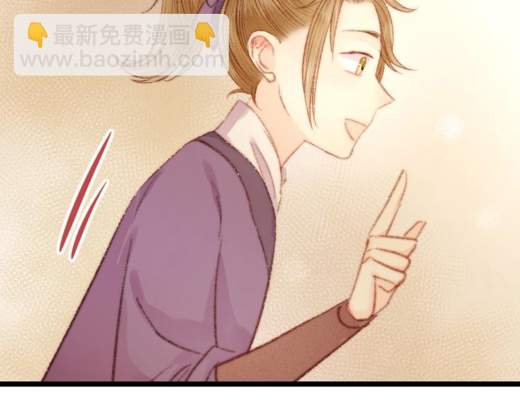 《妃爲九卿》-神醫小嬌妃 - 第34話 揚名京城(2/3) - 2