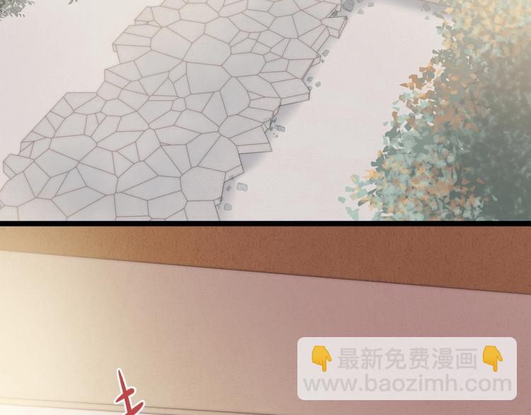 《妃爲九卿》-神醫小嬌妃 - 第36話 妾室有孕？(1/2) - 2