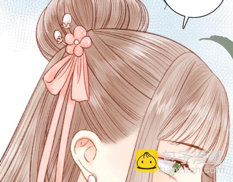 《妃爲九卿》-神醫小嬌妃 - 第36話 妾室有孕？(1/2) - 7