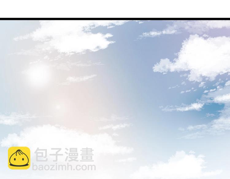 《妃爲九卿》-神醫小嬌妃 - 第36話 妾室有孕？(1/2) - 1