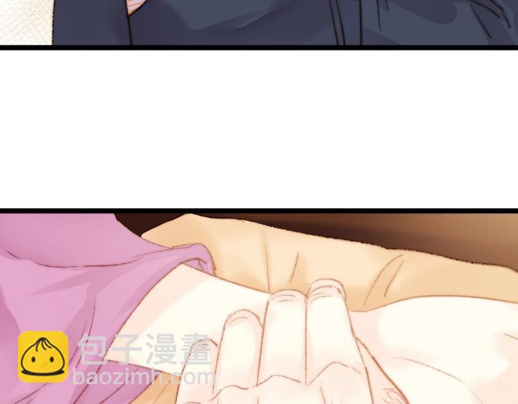 《妃爲九卿》-神醫小嬌妃 - 第36話 妾室有孕？(2/2) - 8