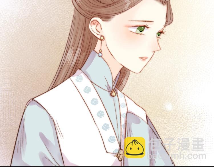 《妃爲九卿》-神醫小嬌妃 - 第36話 妾室有孕？(2/2) - 5