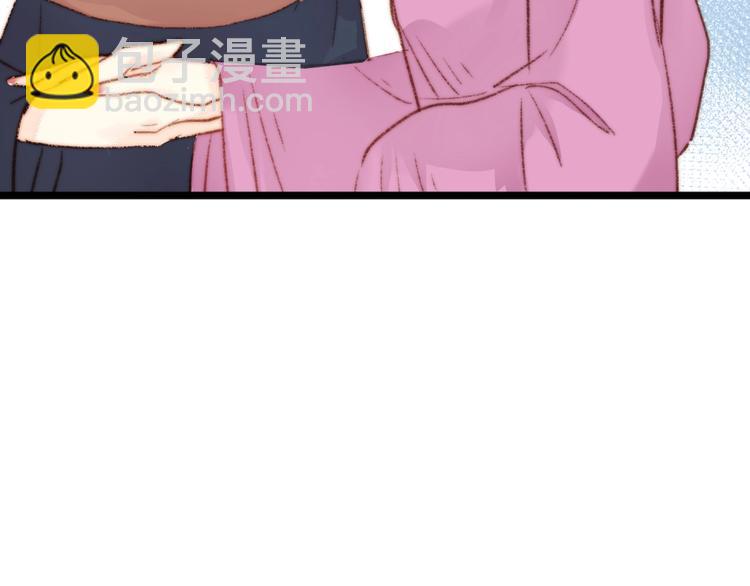 《妃爲九卿》-神醫小嬌妃 - 第36話 妾室有孕？(2/2) - 4