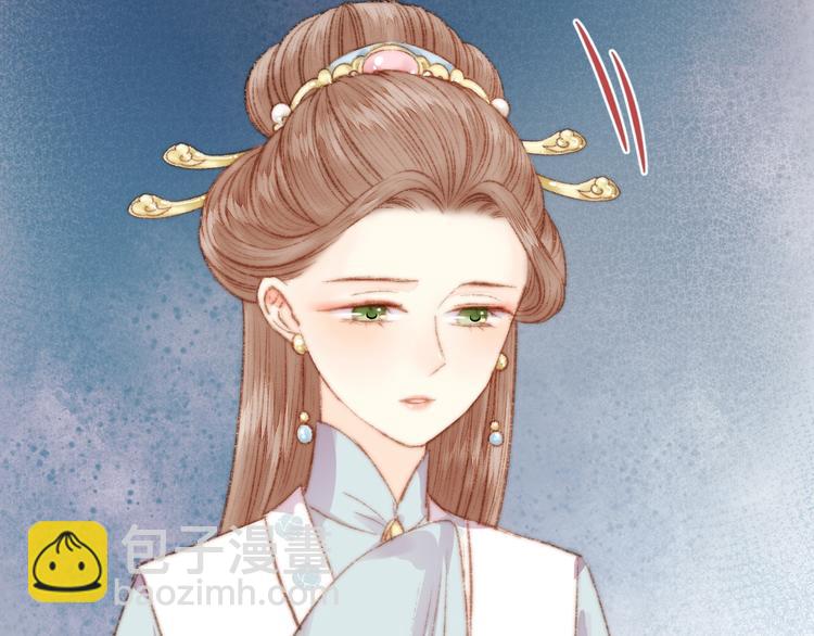 《妃爲九卿》-神醫小嬌妃 - 第36話 妾室有孕？(2/2) - 6