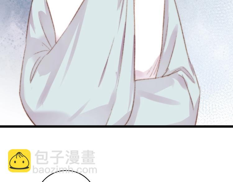 《妃爲九卿》-神醫小嬌妃 - 第36話 妾室有孕？(2/2) - 7