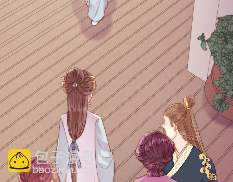 《妃爲九卿》-神醫小嬌妃 - 第36話 妾室有孕？(2/2) - 1