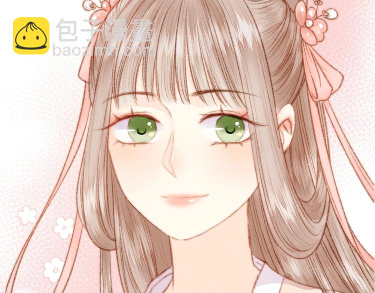 《妃爲九卿》-神醫小嬌妃 - 第36話 妾室有孕？(2/2) - 4