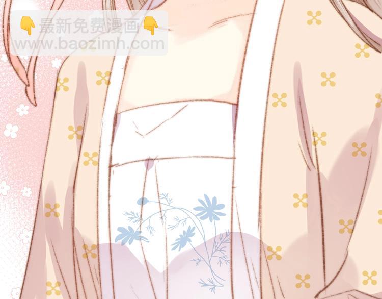 《妃爲九卿》-神醫小嬌妃 - 第36話 妾室有孕？(2/2) - 5