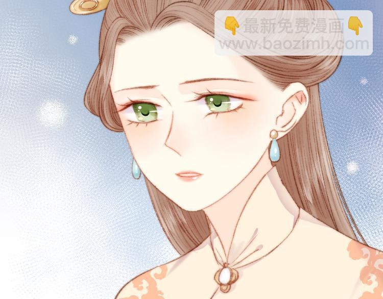 《妃爲九卿》-神醫小嬌妃 - 第38話 鴻門宴(1/2) - 4