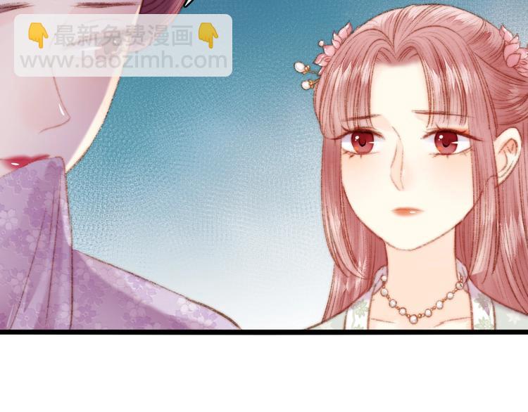 《妃爲九卿》-神醫小嬌妃 - 第38話 鴻門宴(2/2) - 4