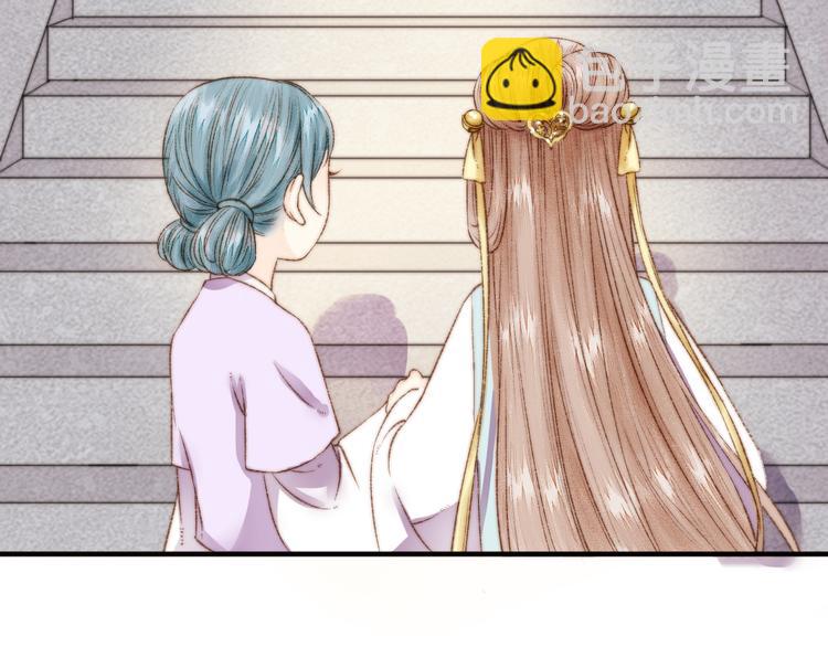 《妃爲九卿》-神醫小嬌妃 - 第4話 遇良人 機緣至(1/2) - 2