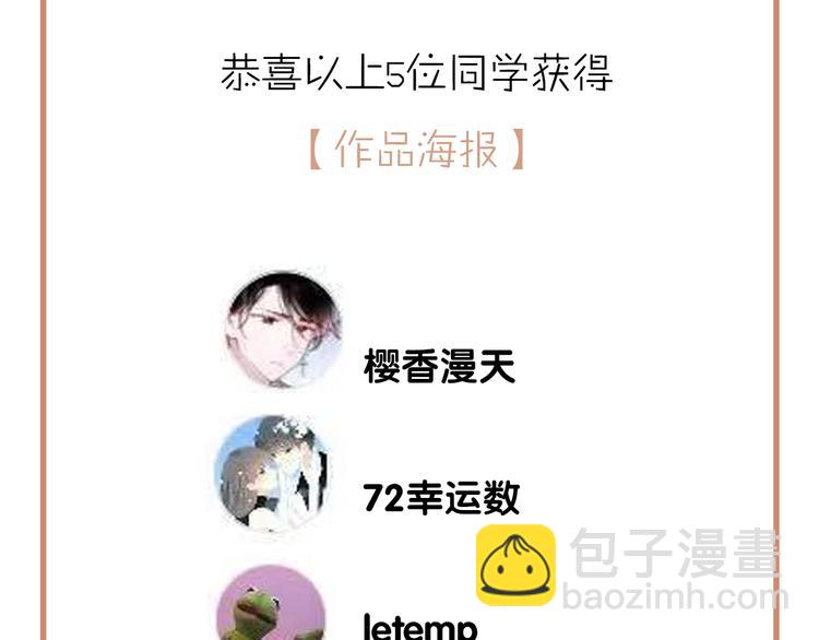 《妃爲九卿》-神醫小嬌妃 - 第4話 遇良人 機緣至(2/2) - 2