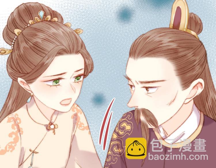 《妃爲九卿》-神醫小嬌妃 - 第40話 逐出家門(1/2) - 8