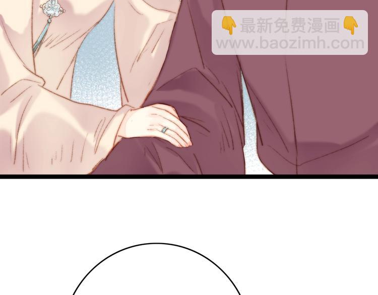 《妃爲九卿》-神醫小嬌妃 - 第40話 逐出家門(1/2) - 1