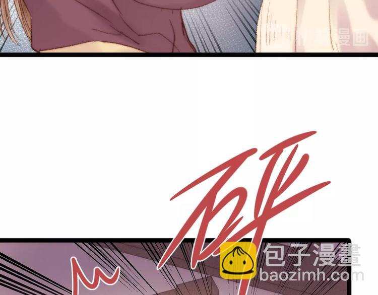 《妃爲九卿》-神醫小嬌妃 - 第40話 逐出家門(1/2) - 4