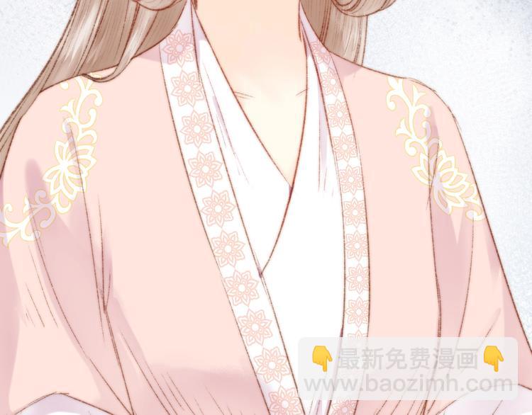 《妃爲九卿》-神醫小嬌妃 - 第40話 逐出家門(1/2) - 3