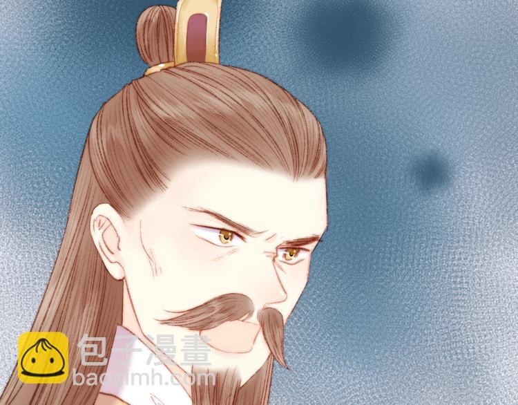 《妃爲九卿》-神醫小嬌妃 - 第40話 逐出家門(1/2) - 8