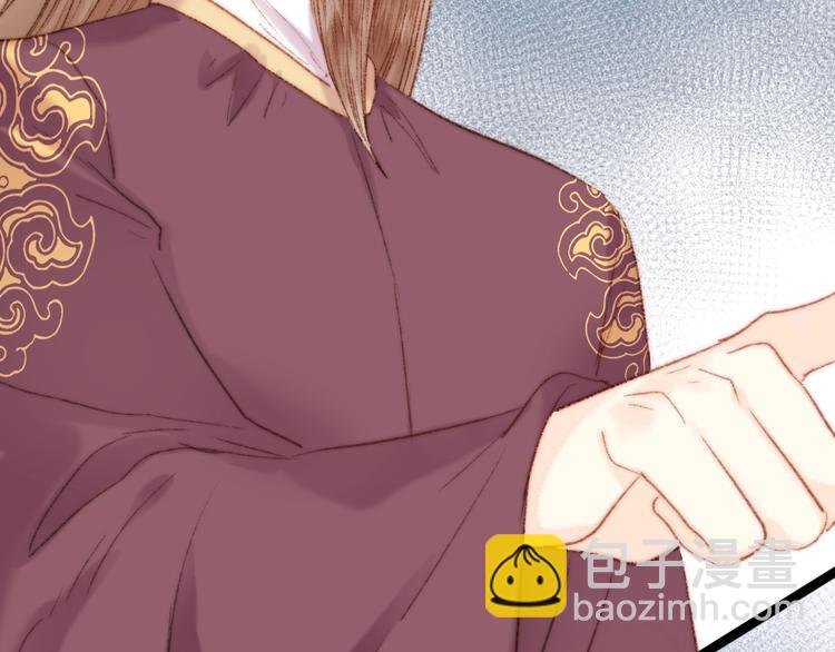 《妃爲九卿》-神醫小嬌妃 - 第40話 逐出家門(1/2) - 1