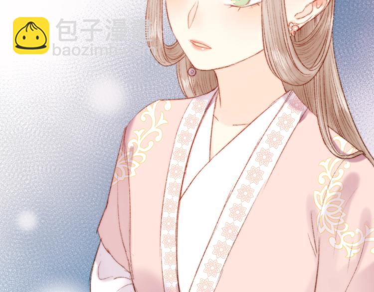 《妃爲九卿》-神醫小嬌妃 - 第40話 逐出家門(1/2) - 3