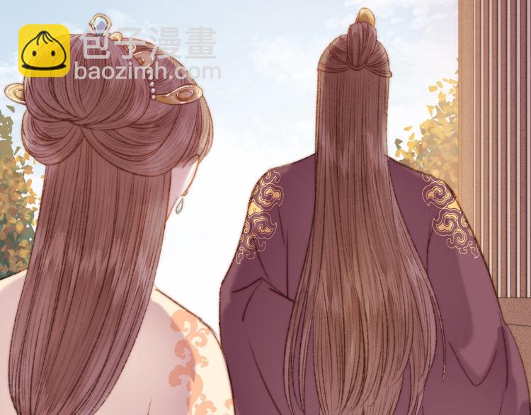 《妃爲九卿》-神醫小嬌妃 - 第40話 逐出家門(1/2) - 7