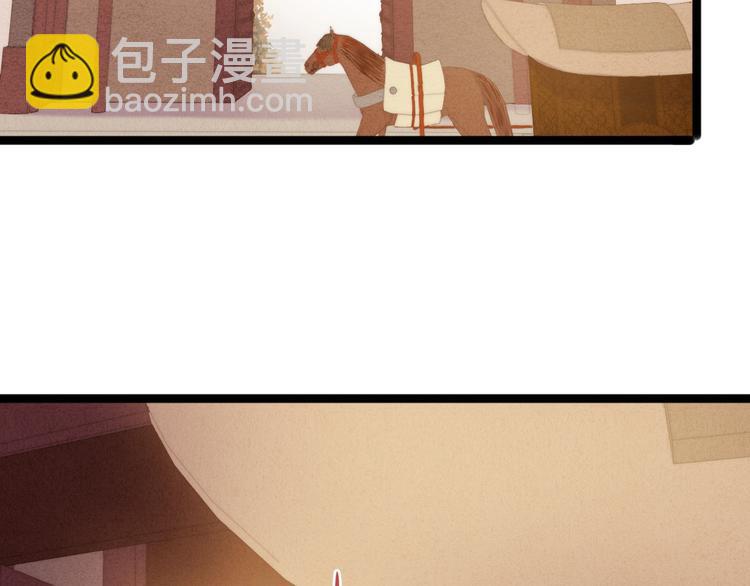 《妃爲九卿》-神醫小嬌妃 - 第40話 逐出家門(2/2) - 5