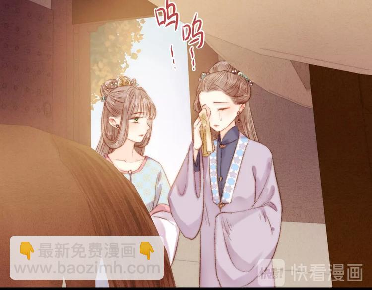 《妃爲九卿》-神醫小嬌妃 - 第40話 逐出家門(2/2) - 6